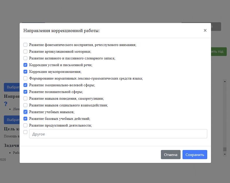 выбор ответа_0